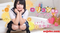 【無碼強片美圖分享】大家あみ ロリコン専用ソープらんど2